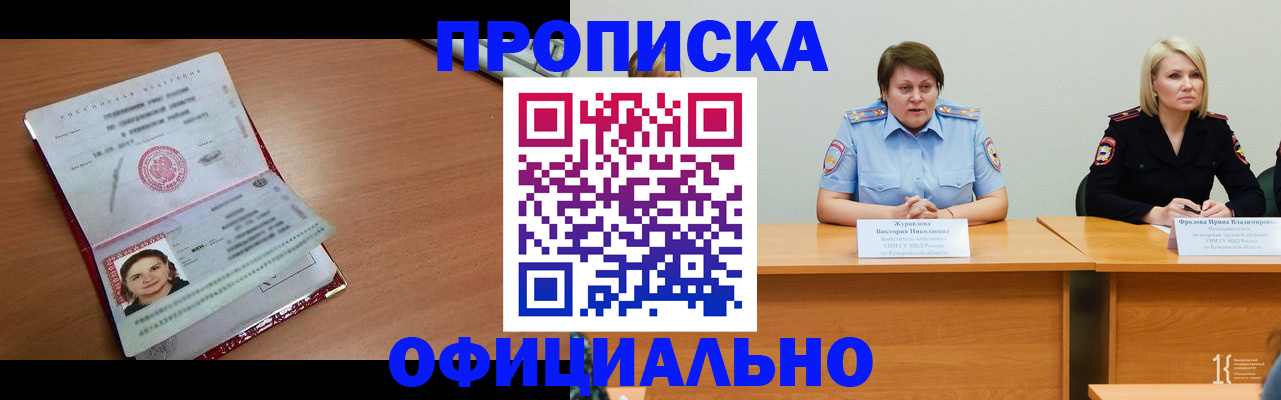 регистрация для школы в Новоузенске